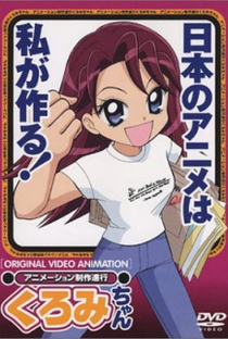 Animation Seisaku Shinkou Kuromi-chan - Poster / Capa / Cartaz - Oficial 1