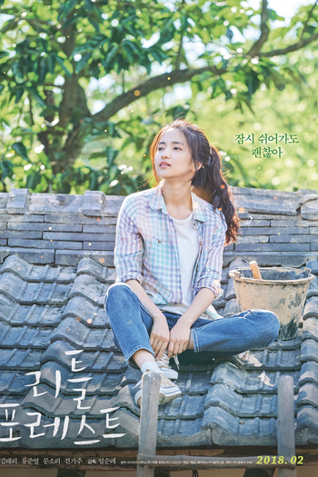  de Filme Pequeno Bosque (2018)