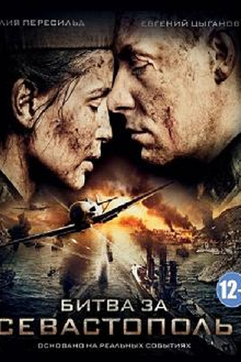  de Filme A Sniper Russa (2015)