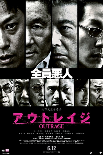  de Filme O Ultraje (2010)