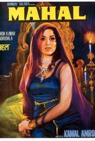 Poster 1 de Filme Mahal - A Mansão (1949)