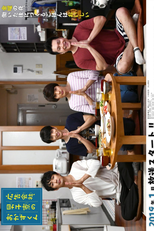 Koukoku Gaisha Danshi Ryou no Okazu-kun (Koukoku Gaisha Danshi Ryou no Okazu-kun)