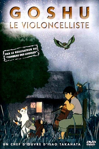  de Filme Goshu: O Violoncelista (1982)