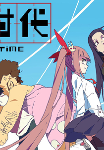 Lu's Time (Lu's Time)