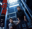 黑白局
