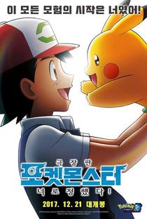 Pokémon, O Filme 20: Eu Escolho Você! - Poster / Capa / Cartaz - Oficial 6