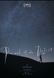 Pearl of the Desert (Maru ro moti)