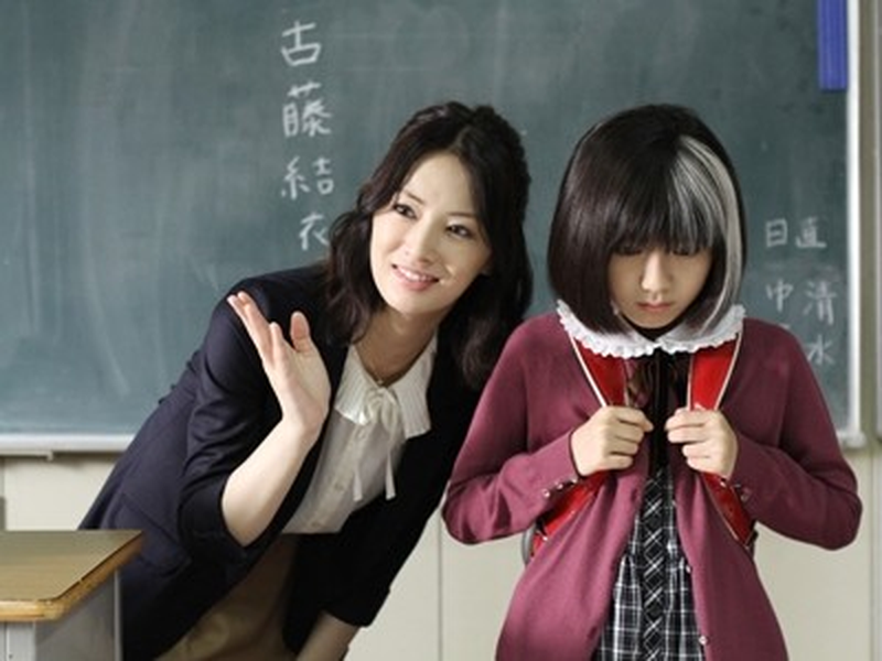 Foto 1 de Akumu-chan