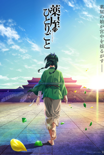 Kusuriya no Hitorigoto (1ª Temporada) - Poster / Capa / Cartaz - Oficial 2