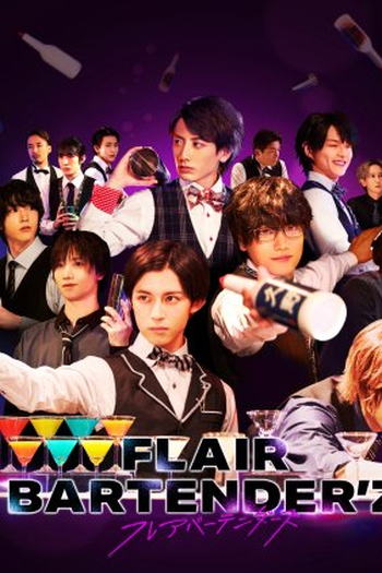 Poster de Série Flair Bartender'z (2022)