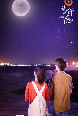 Poster 2 de Série Make a Wish (2021)