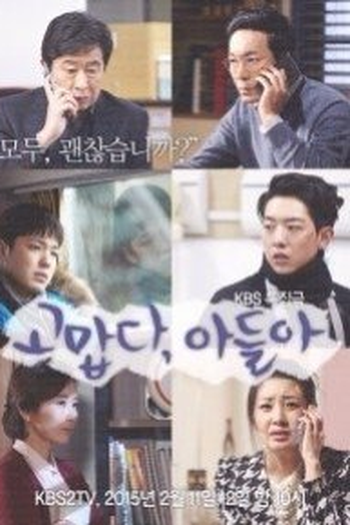 Poster de Série Thank You My Son (2015)