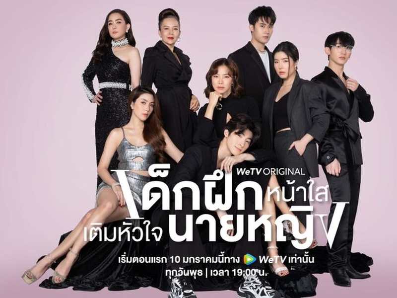 Foto 1 de Intern In My Heart