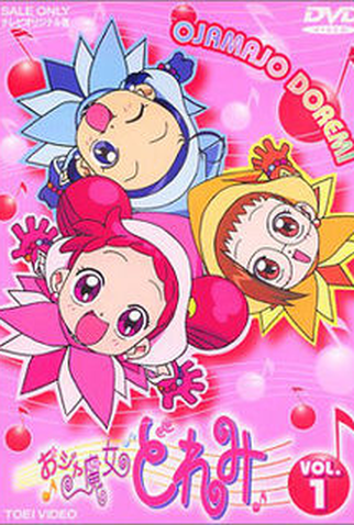 Poster 1 de Série Ojamajo Doremi (1999)