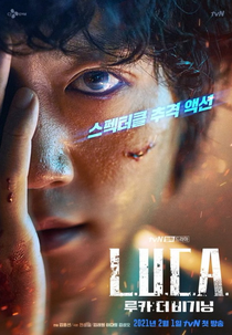 L.U.C.A.: The Beginning (루카: 더 비기닝)