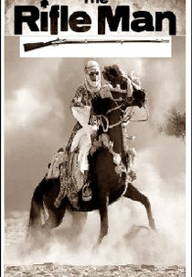 The Rifle Man: The Knight (The Rifle Man: The Knight)