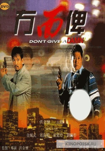 Burger Cop (Burger Cop)