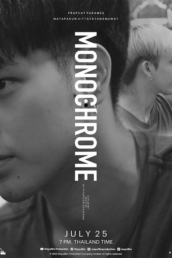  de Curta Monochrome (2023)