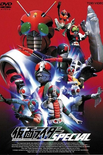  de Filme Kamen Rider ZX - Kamen Riders Todos Juntos (1984)