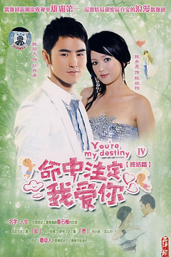  de Série Fated to Love You (2008)