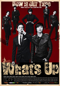 What's Up? ( 왓츠업)