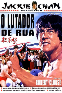 O Grande Lutador - Poster / Capa / Cartaz - Oficial 3