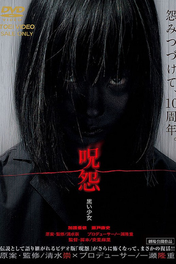  de Filme The Grudge: Old Lady In White (2009)