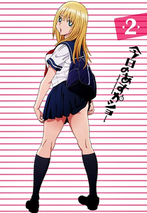 Kyou no Asuka Show (今日のあすかショー)