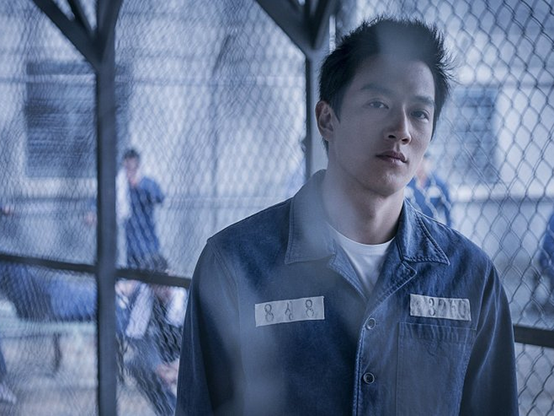 Foto 1 de The Prison