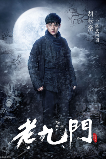  de Série The Mystic Nine (2016)