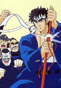 Sakigake!! Otokojuku (Sakigake!! Otokojuku)