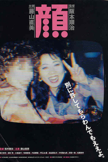  de Filme Face (2000)