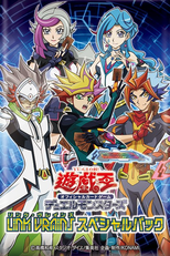Yu-Gi-Oh! Vrains (3ª Temporada) (Yu-Gi-Oh! Vrains)