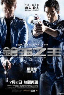 Triple Tap - Poster / Capa / Cartaz - Oficial 1