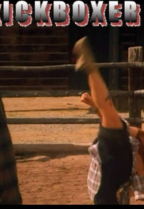 Sessão Kickboxer (Sessão Kickboxer)