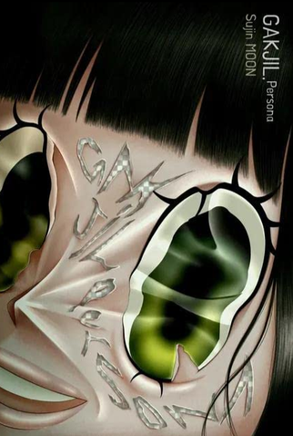 Poster 1 de Curta Persona (2022)