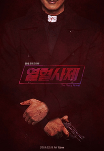 The Fiery Priest (1ª Temporada) (열혈사제)