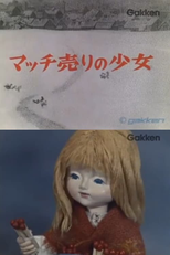 The Little Match Girl (Match Uri no Shoujo)