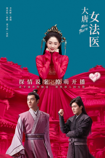  de Série Miss Truth (2020)