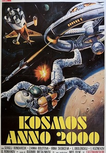 The Silence of Dr. Evans (Молчание доктора Ивенса)