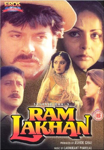 Ram Lakhan (Ram Lakhan)