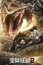 Monty Python 2 (Monty Python 2)