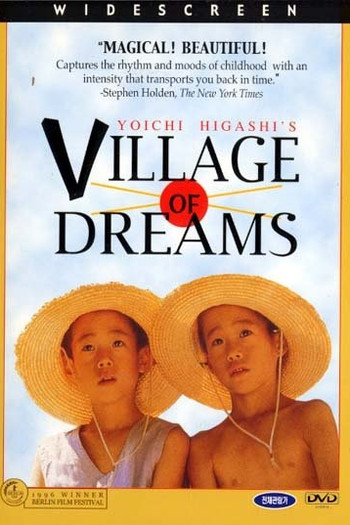 Poster de Filme Aldeia dos Sonhos (None)