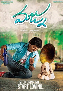 Majnu (Majnu)