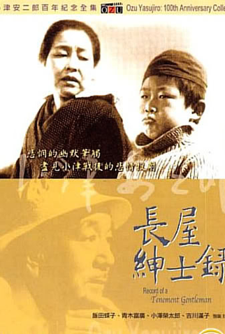 Poster 3 de Filme Discurso de um Proprietário (1947)