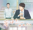 Muchuu sa, Kimi ni.