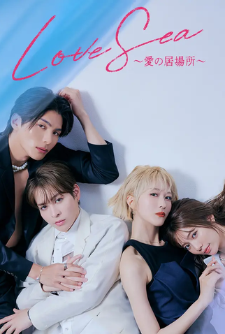 Love Sea: The Home for Lovers: série de 2025 - Filmow