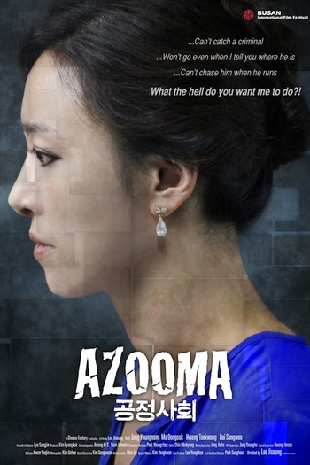  de Filme Azooma (2012)
