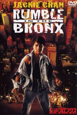 Poster 6 de Filme Arrebentando em Nova York (1995)