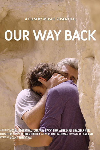 Poster de Curta Our Way Back (2018)